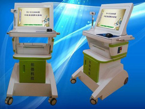 喜訊！喜訊！拓德科技中醫(yī)體質(zhì)辨識系統(tǒng)|兒童體檢系統(tǒng)中標(biāo)公告